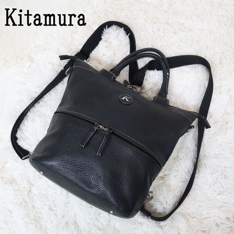 Kitamura キタムラ リュック 3way ハンドバッグ ショルダーバッグ A4収納可能 バックパック ブラック 黒 シボ革 Kロゴ