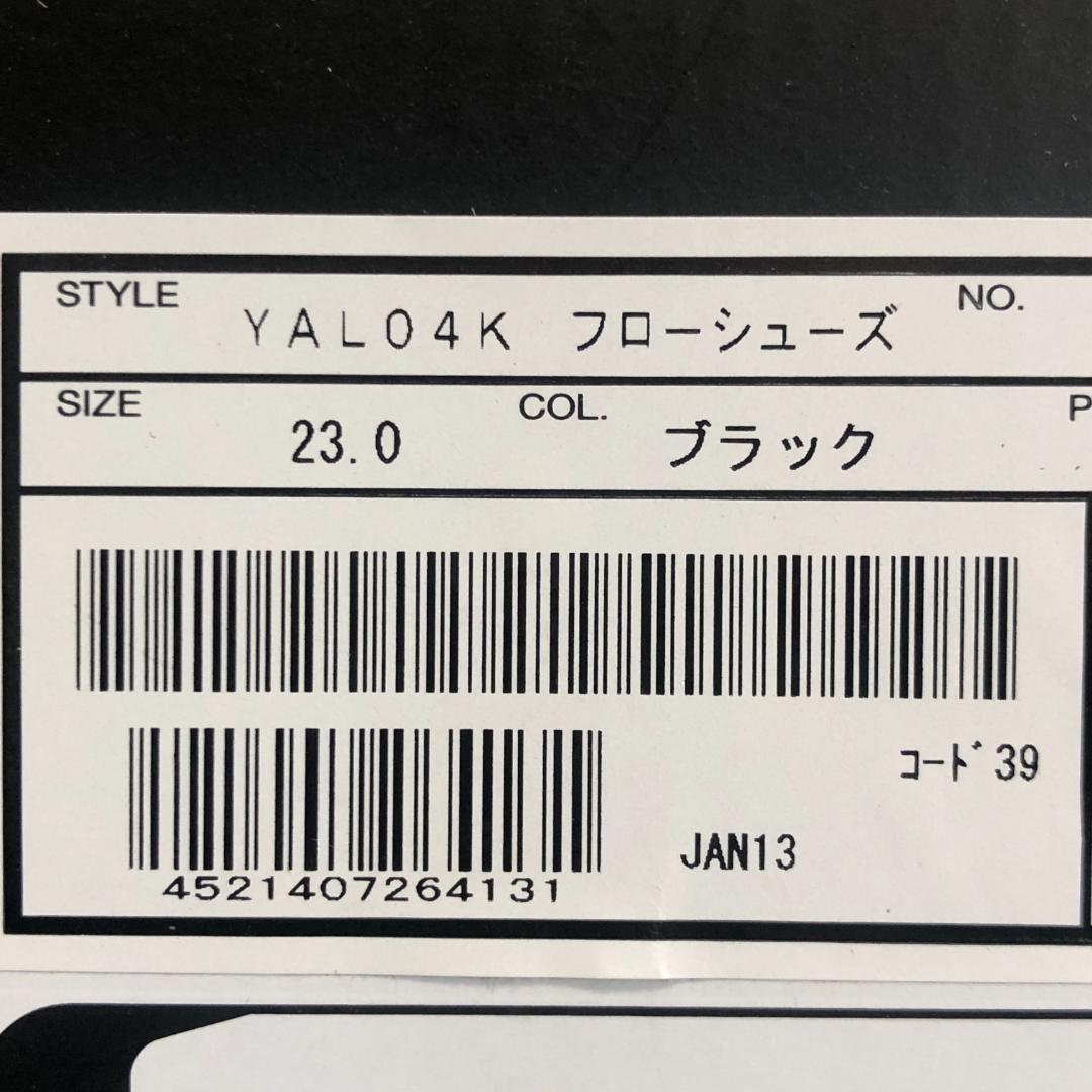 ヤマハ　クシタニ　YAL04-K　フローシューズ　23cm　ブラック　定価28600円★新品 送料無料★バイク　コラボ　レディース　5571789_画像10