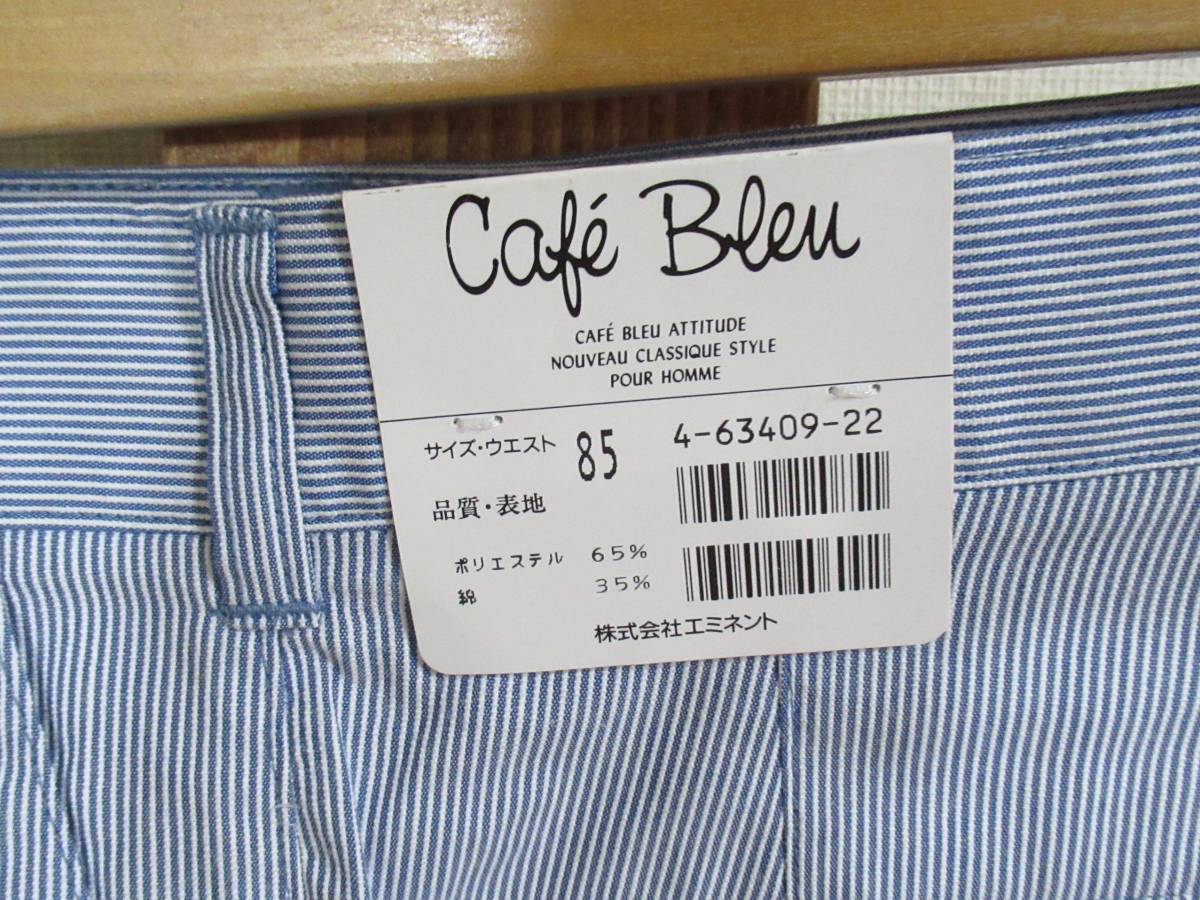 未使用品★Cafe Bleu/カフェブリュ◇パンツ スラックス ストライプ EMINENTO エミネント 名門 パンツメーカーの画像6