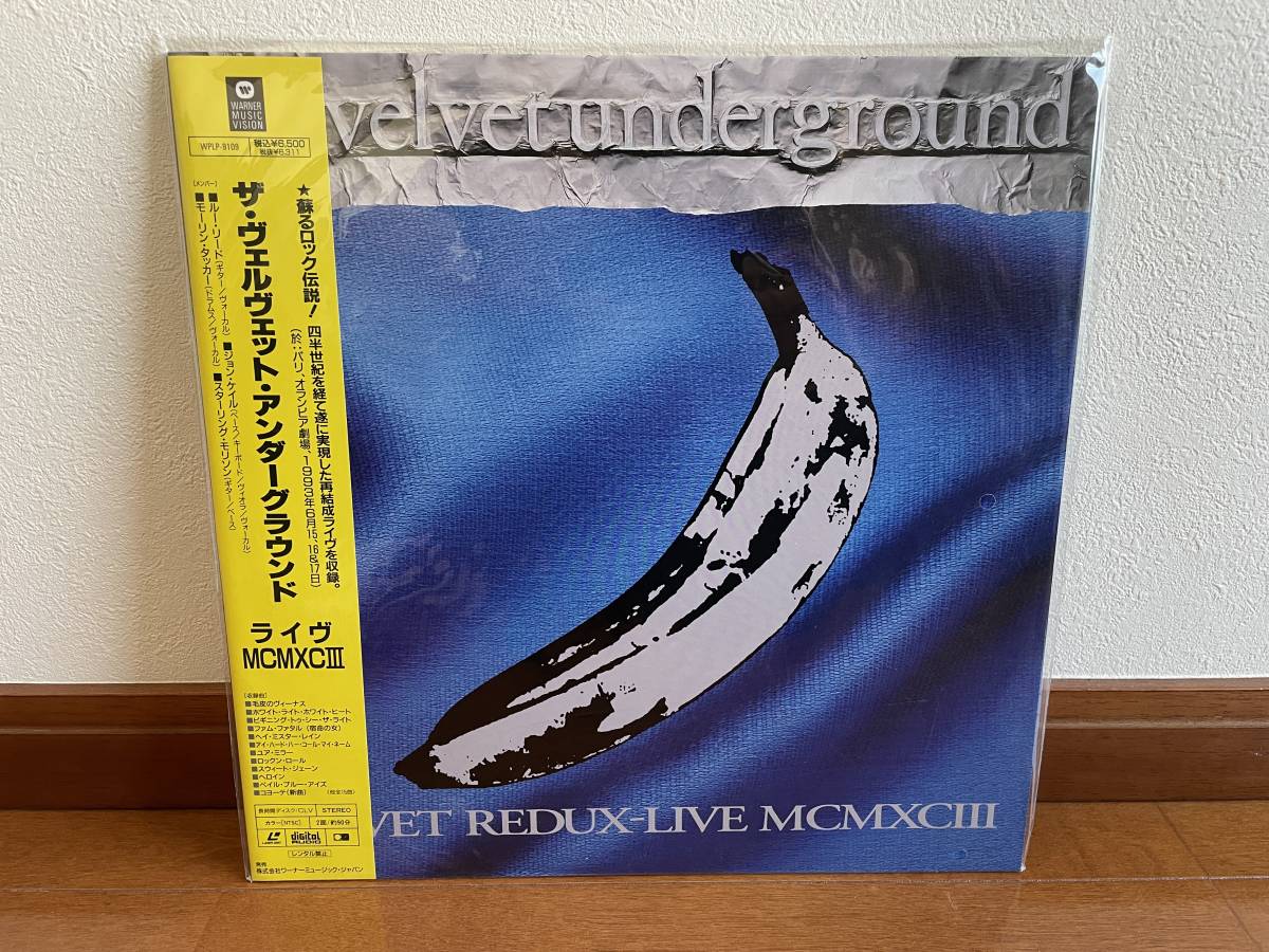 The Velvet Underground Velvet Redux Live MCMXCIII ヴェルヴェット アンダーグラウンド レーザーディスク_画像1