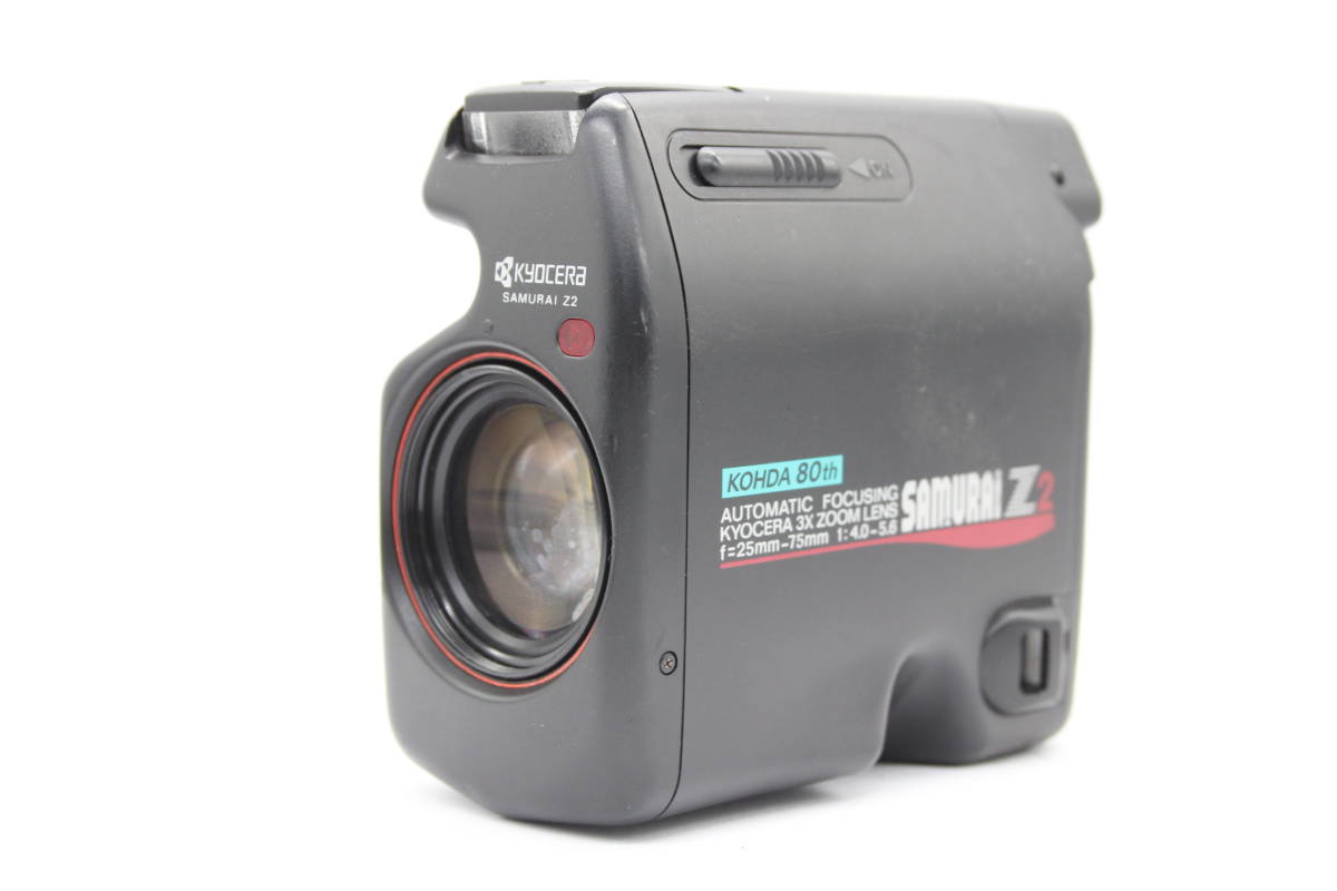 【訳あり品】 【希少】 京セラ Kyocera KOHDA 80th SAMURAI Z2 3x Zoom 25-75mm F4.0-5.6 コンパクトカメラ s1901の画像1