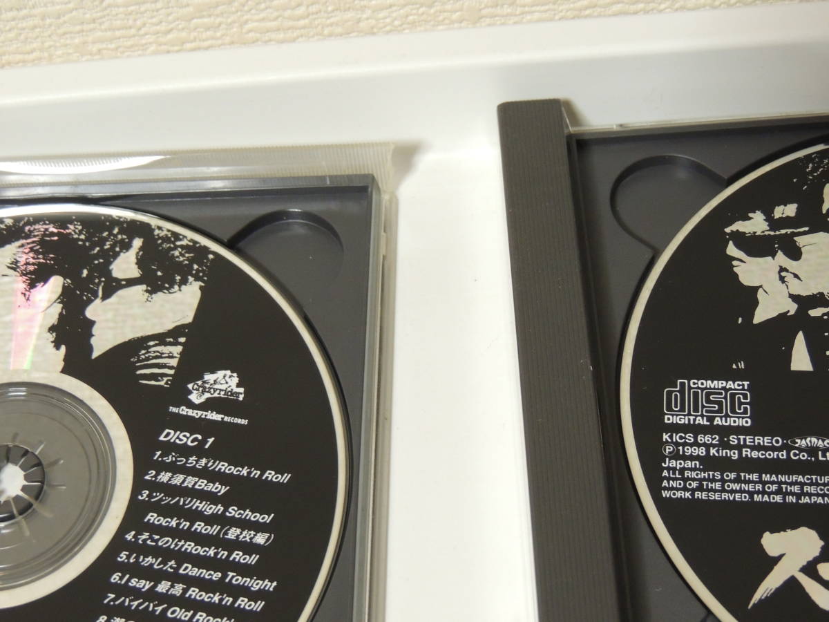 横浜銀蝿 完全復刻盤 スーパースペシャル 上下 CD 2枚組 2本セット 中古 1-14_ケースが割れています。