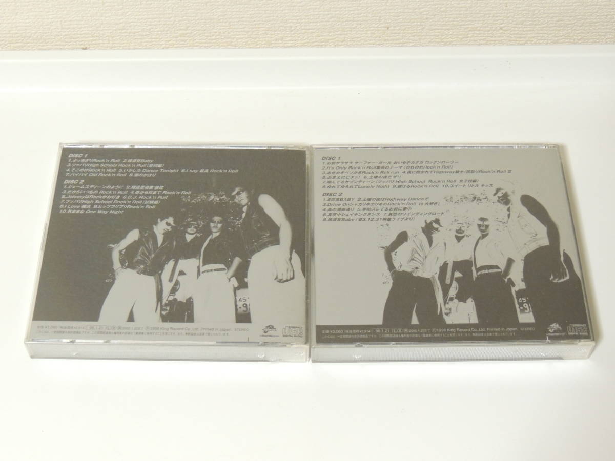 横浜銀蝿 完全復刻盤 スーパースペシャル 上下 CD 2枚組 2本セット 中古 1-14_画像7