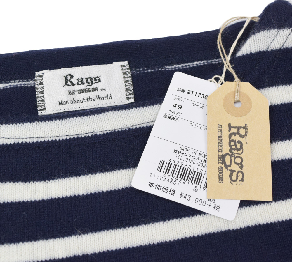 大放出セール】 カシミヤ McGREGOR Rags 新品4.3万+税 100% 211736601