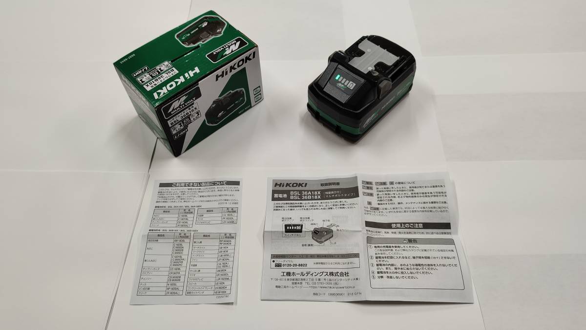即決有り!超お買得! 新品 激安 マルチボルト 新型電池 BSL36B18X
