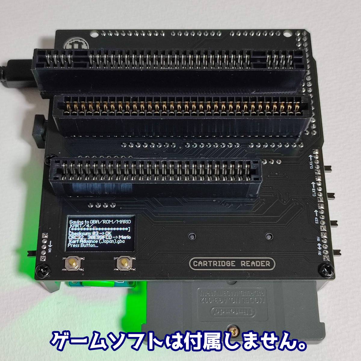 CartridgeReader（カートリッジリーダー）レトロゲームROM吸出し機 SA1チップ対応（CartReader）