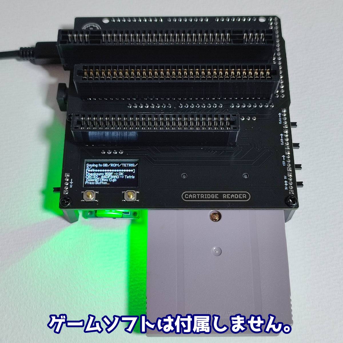 CartridgeReader（カートリッジリーダー）レトロゲームROM吸出し機 SA1