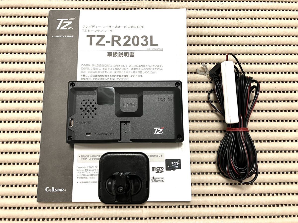 TZ-R203L 美品 レーダー探知機-