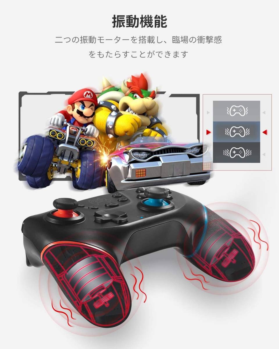 【最新型】SWITCH無線コントローラー 振動/連射/ジャイロセンサー搭載_画像2