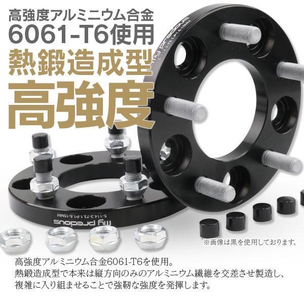 【新品】【MP】（A-53)ホイールスペーサー ワイドトレッドスペーサー 50mm厚 5穴 2枚セット PCD114.3-5H-P1.25 内径67.1mm ワイトレ -_画像2