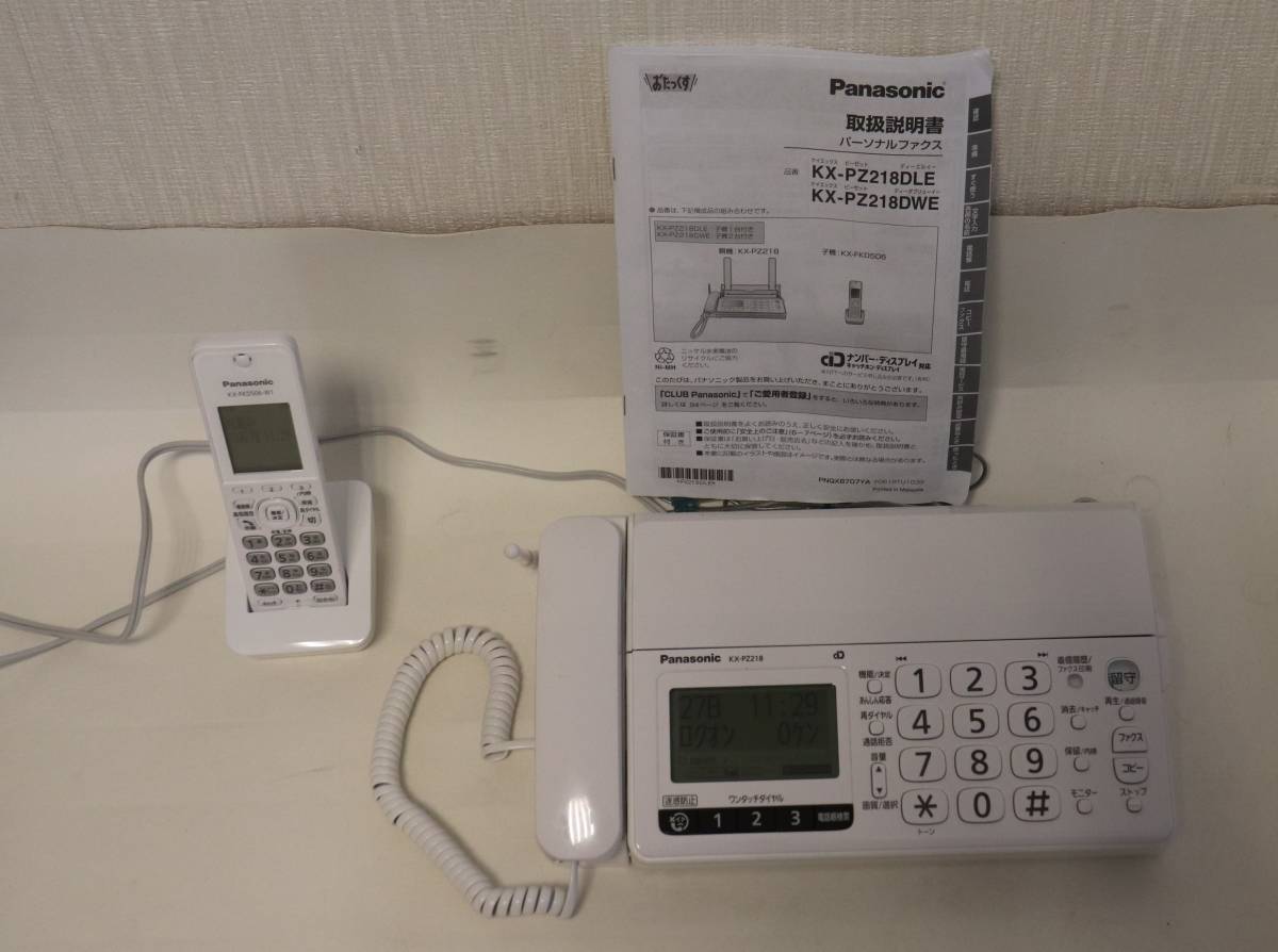 美品】パナソニック KX-PZ210DL-W 子機1台付 FAX 電話機-