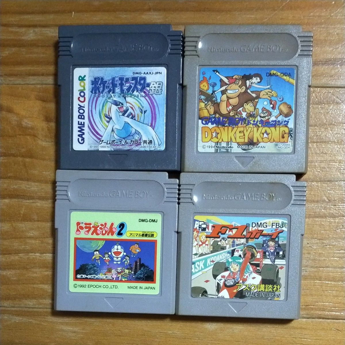 ゲームボーイ ソフト4本セット