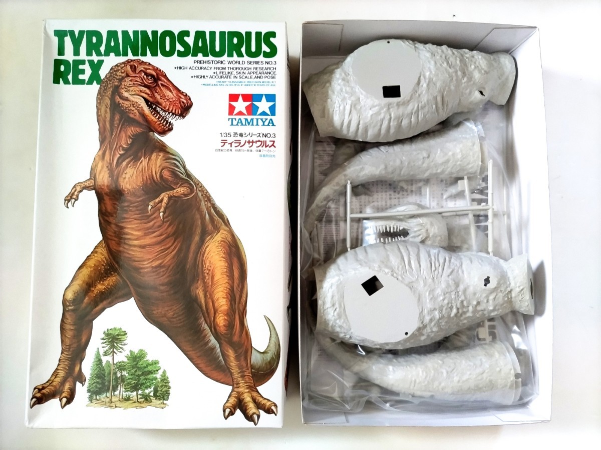 タミヤ 1/35 恐竜シリーズ NO.3 ティラノサウルス プラモデル_画像1
