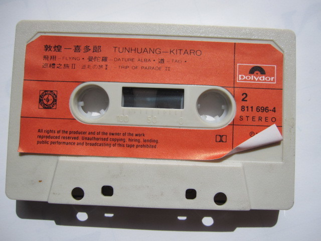 中国製カセット　喜多郎 「敦煌」 （Polydor 811 696-4） カセットテープ、CT_画像6