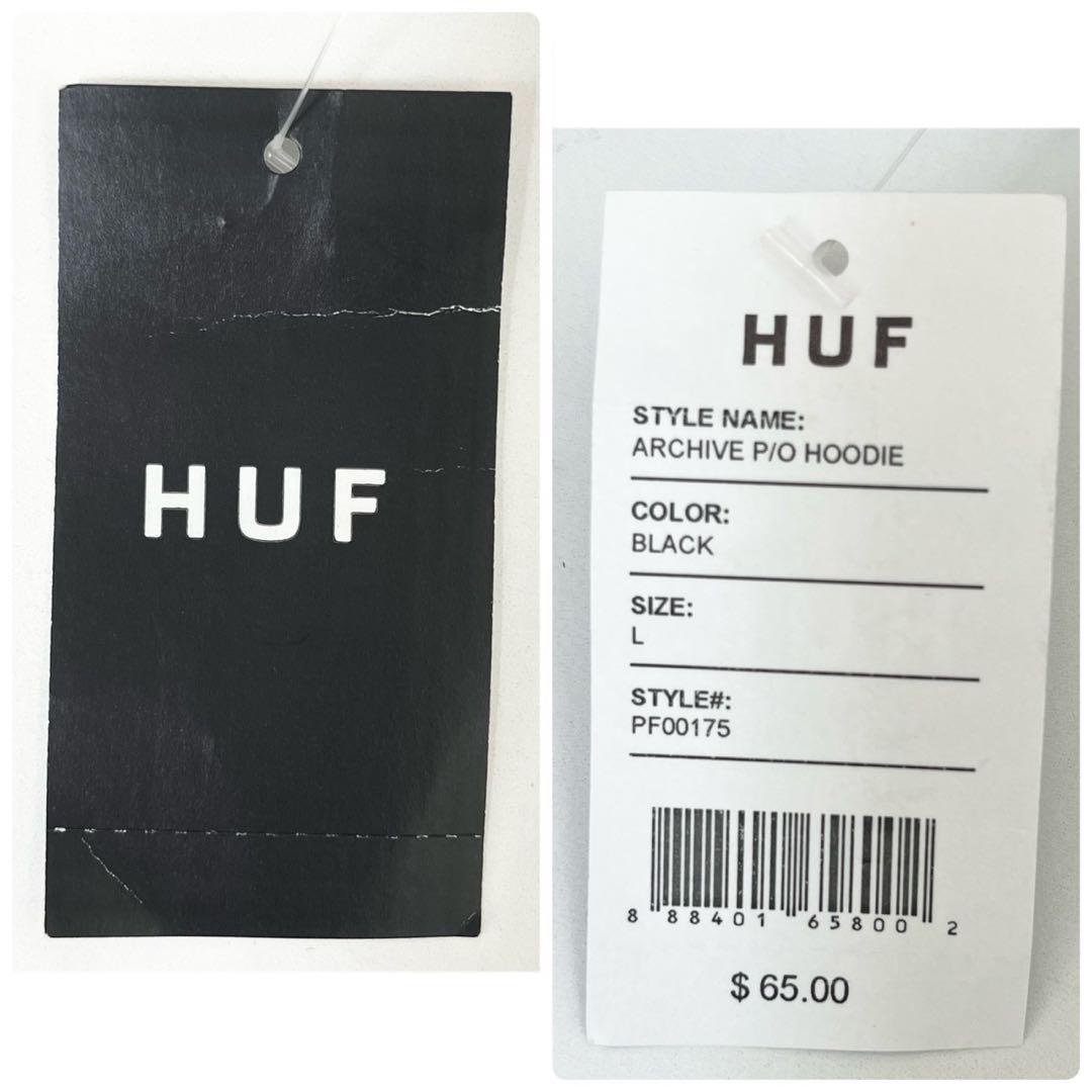 【未使用】HUF ハフ パーカー プルオーバー 裏起毛 フーディー ロゴ 黒 L_画像8