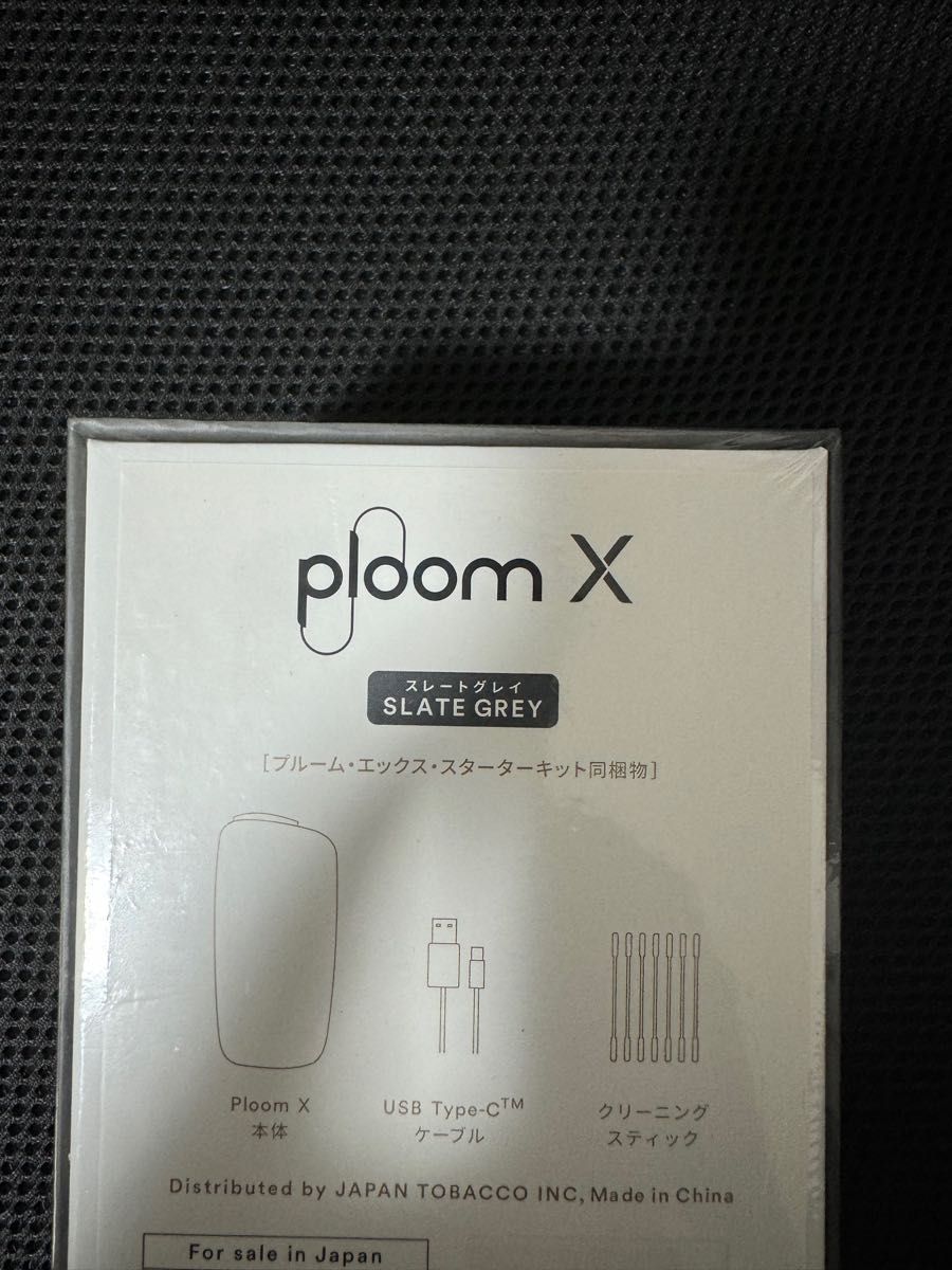 Ploom X プルームX スターターキット　スレートグレイ　新品