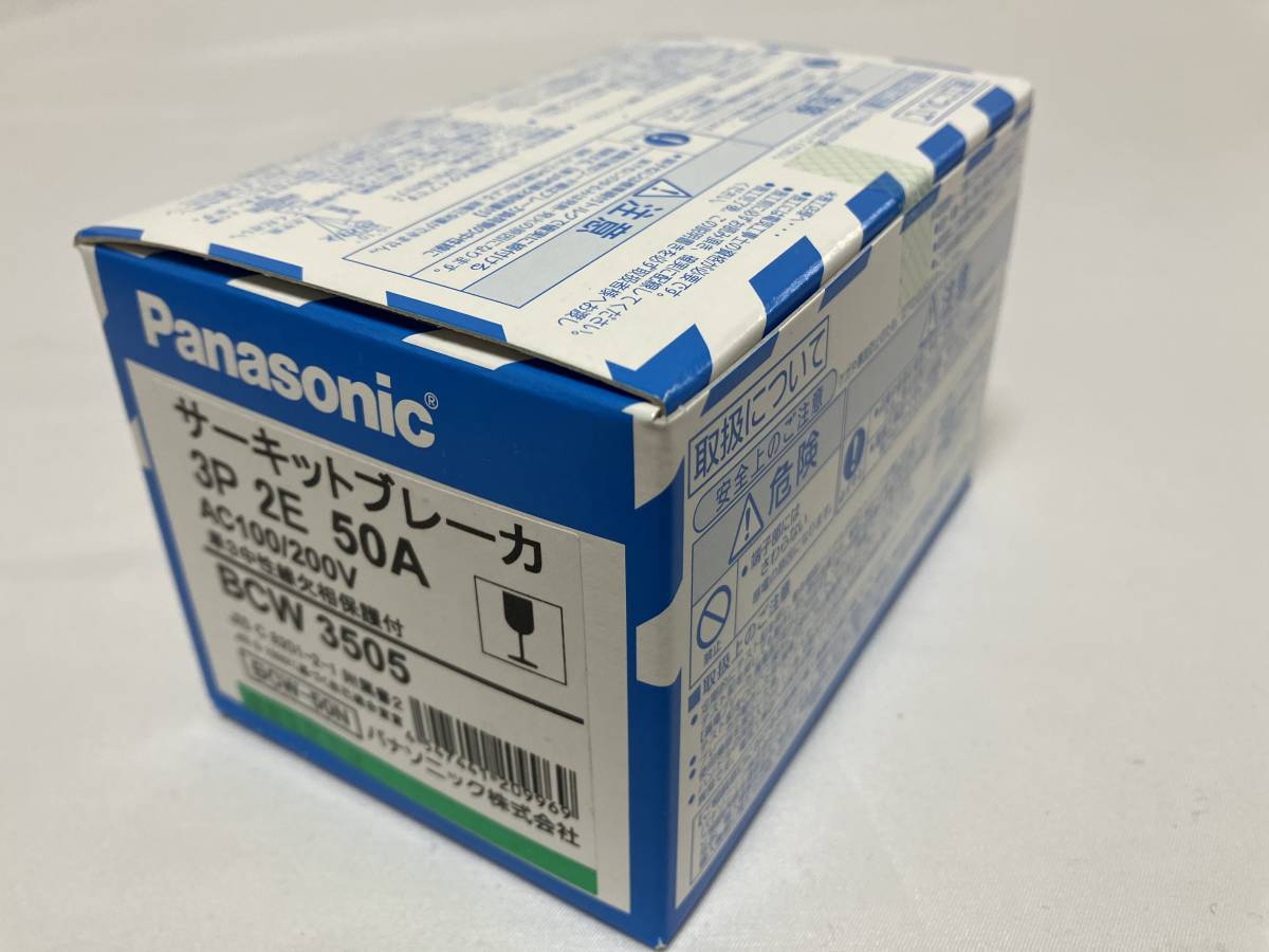 ■新品・未使用 パナソニック 単3中性線欠相保護付サーキットブレーカBCW-50N型 3P2E 50A BCW3505■SMP_画像3