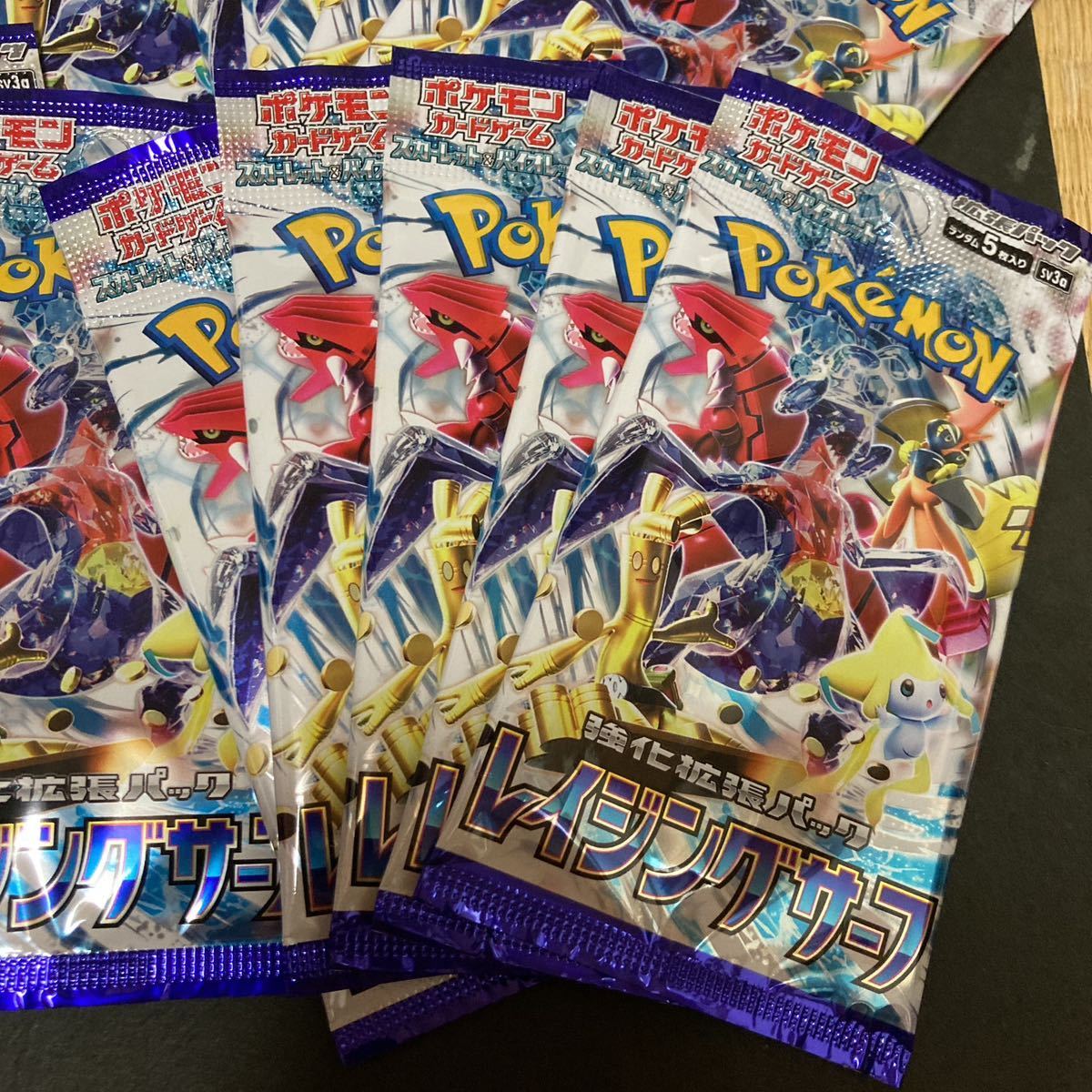 カードショップ1等当選品【新品☆未開封☆未サーチ品】ポケモンカード