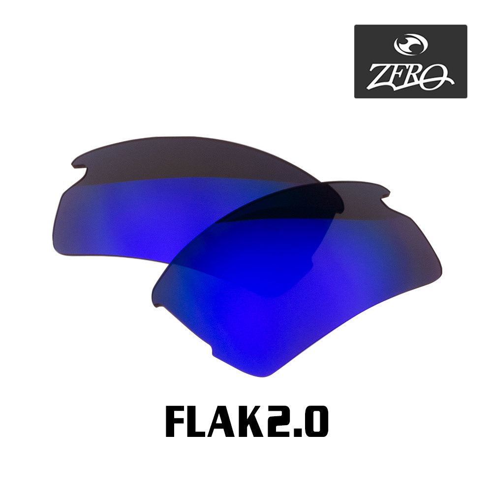 当店オリジナル オークリー フラック2.0 交換レンズ OAKLEY スポーツ サングラス FLAK2.0 アジアンフィット ミラーレンズ ZERO製_画像1