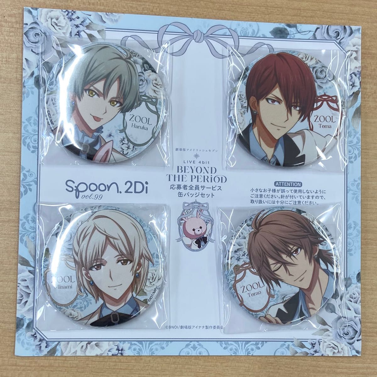 ZOOL spoon 缶バッジセット　悠　トウマ　巳波　虎於　ズール