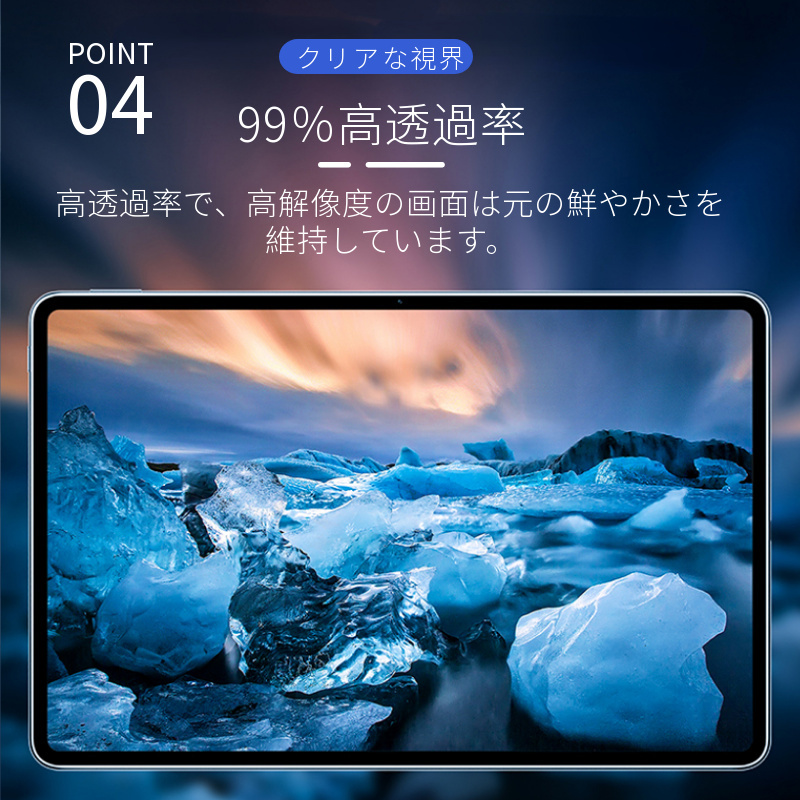 Microsoft Surface Go/Go 2/Go 3用強化ガラス保護フィルム保護シート保護シール硬度9H 0.3mm 飛散防止9H/衝撃吸収/傷汚れる防止/耐オイル/_画像8