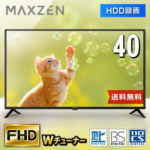 テレビ 40型 液晶テレビ フルハイビジョン 40V 40インチ 裏録画 外付けHDD録画機能 ダブルチューナー MAXZEN_画像1