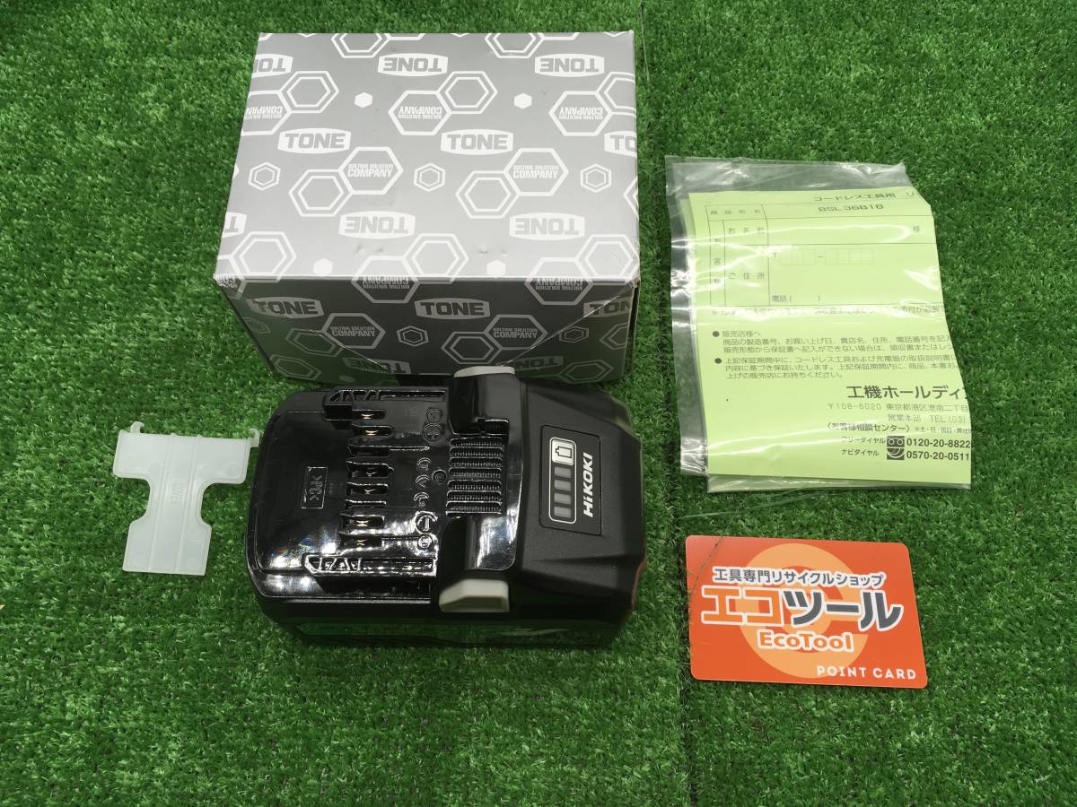 領収書発行可】☆HiKOKI/ハイコーキ 36vリチウムイオン電池マルチ
