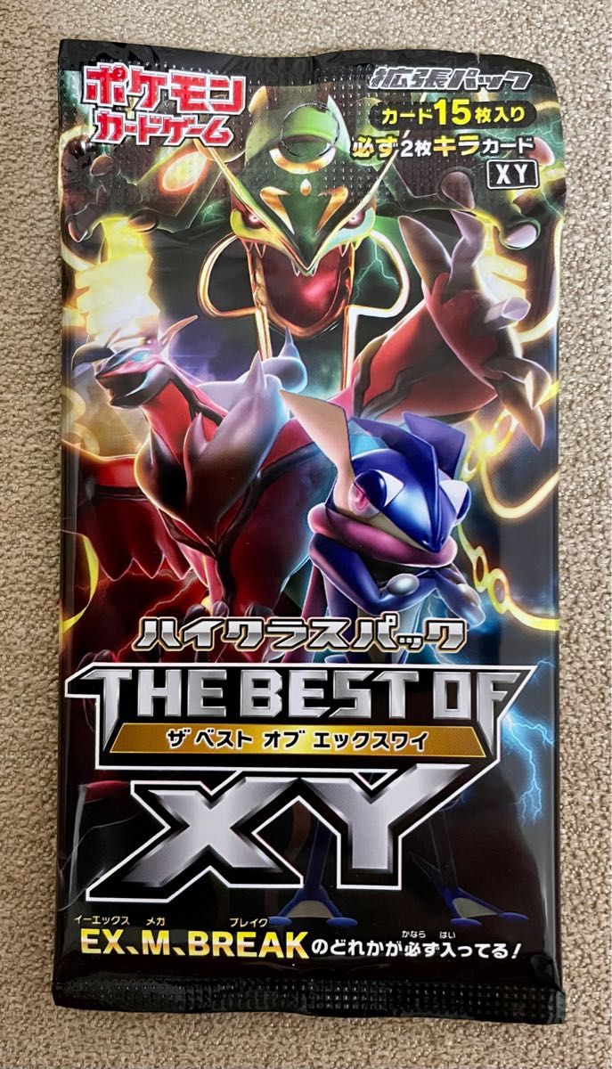 ポケモンカード the best of xy 未開封1パック Yahoo!フリマ（旧）-