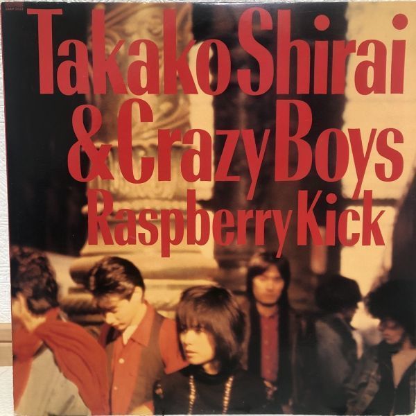 ■白井貴子&Crazy Boyz/RASPBERRY KICK【1986/JPN見本盤/LP】_画像1