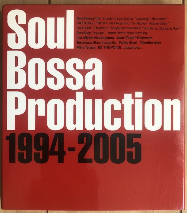 ▼Soul Bossa Trio/SOUL BOSSA PRODUCTION 1994-2005【2008/JPN盤/2CD】_画像1