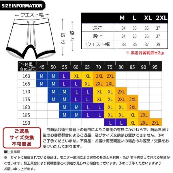 メンズ水着 フィットネススイムウエア スイムパンツ 海水パンツ 海パン 水泳 競泳水着 練習水着 YK0003 黒 M_画像9