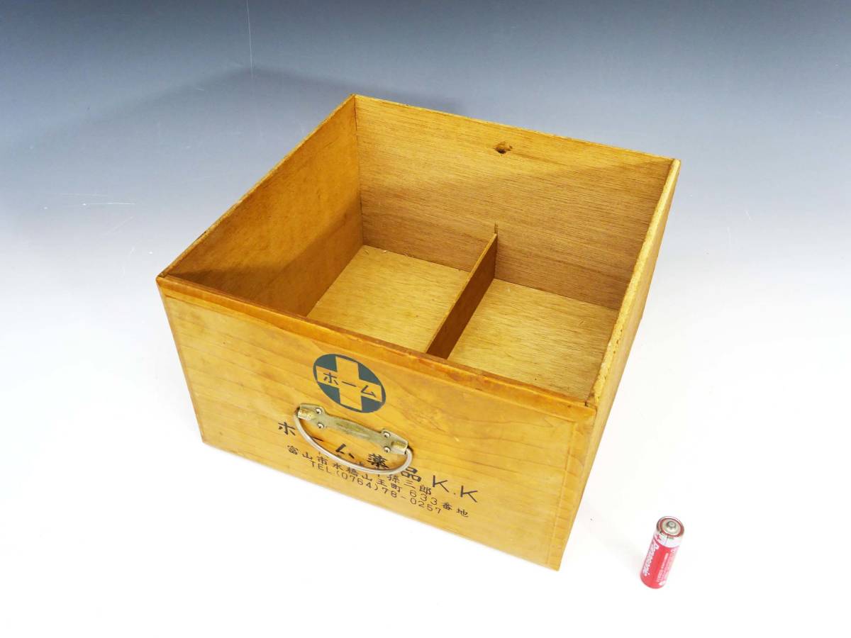 *(TH) Showa Retro смешанные товары Home лекарства K.K аптечка первой помощи медицинская помощь коробка лекарство коробка из дерева кейс для хранения дерево коробка перегородка . имеется для бытового использования .. лекарство коробка гигиенические товары здравоохранение подлинная вещь 