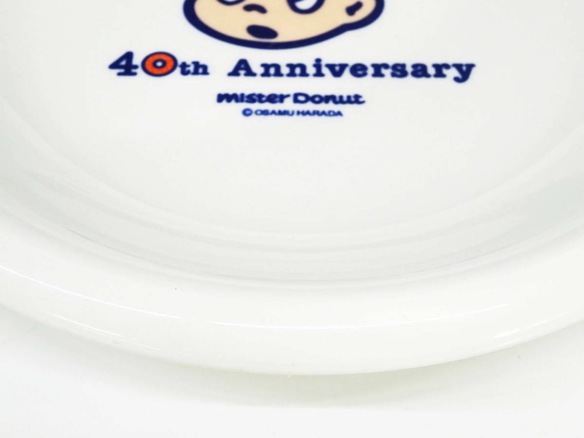 ◆(NS) 未使用に近い ミスタードーナツ ミスド プレート 皿 直径 約20.5㎝ OASAMU HARADA 40周年記念 食器 キッチン雑貨_画像7
