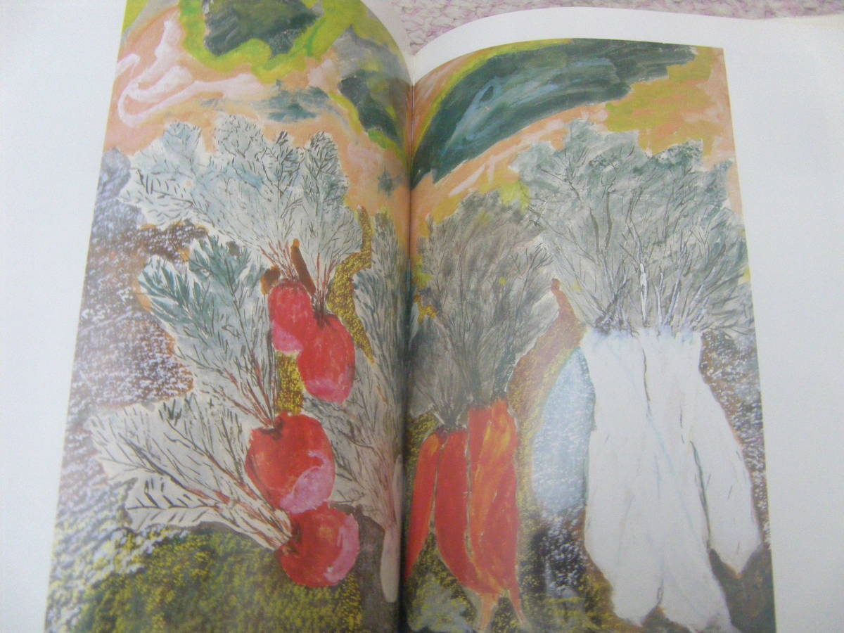  flower . person . raw kimono .. circle tree sma book of paintings in print Shogakukan Inc. 