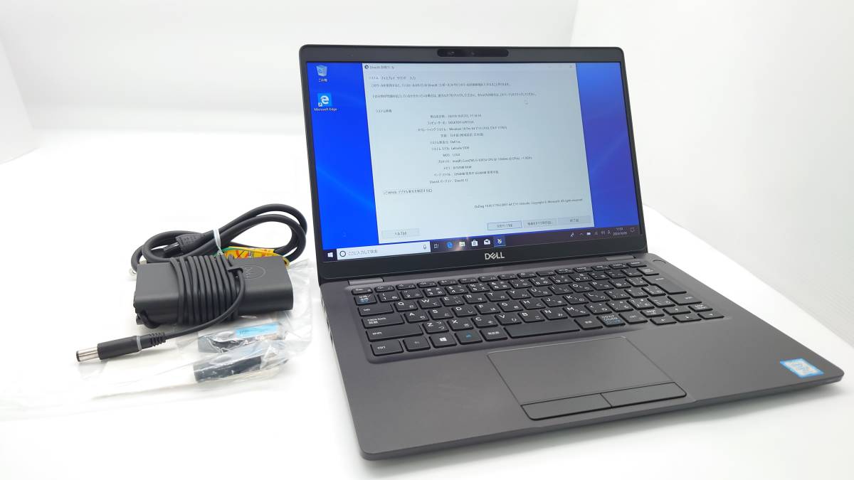 輝い windows10 ストレージSSD256GB メモリ8GB 1.6GHz i5-8365U Core