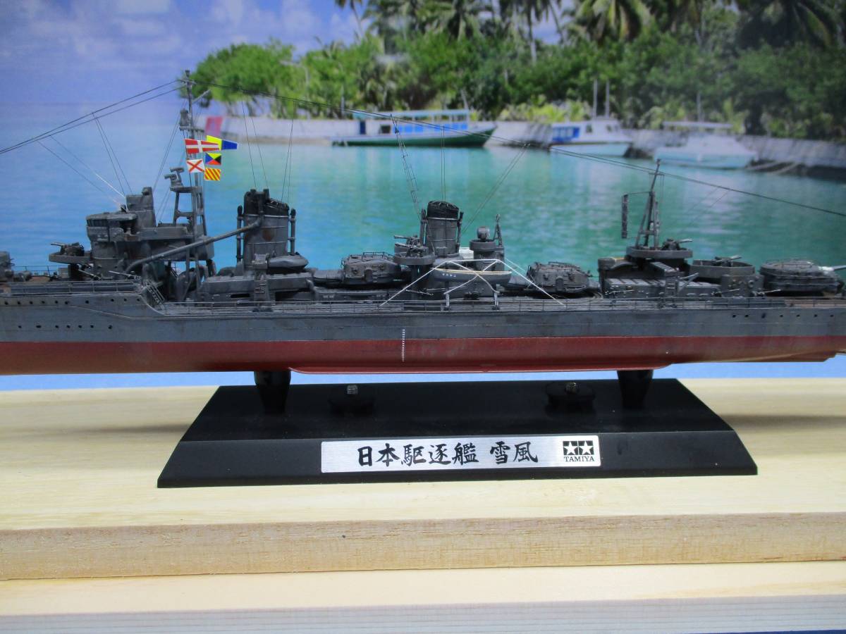 1/350 日本海軍駆逐艦『雪風』完成品送料無料｜代購幫