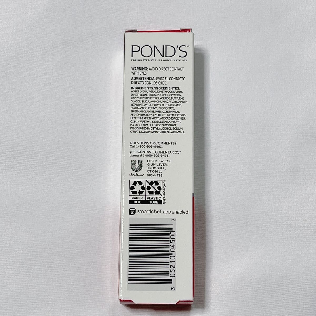 セール★POND'Sポンズ。リフティング＆ブライトニングアイクリーム。新品未使用。