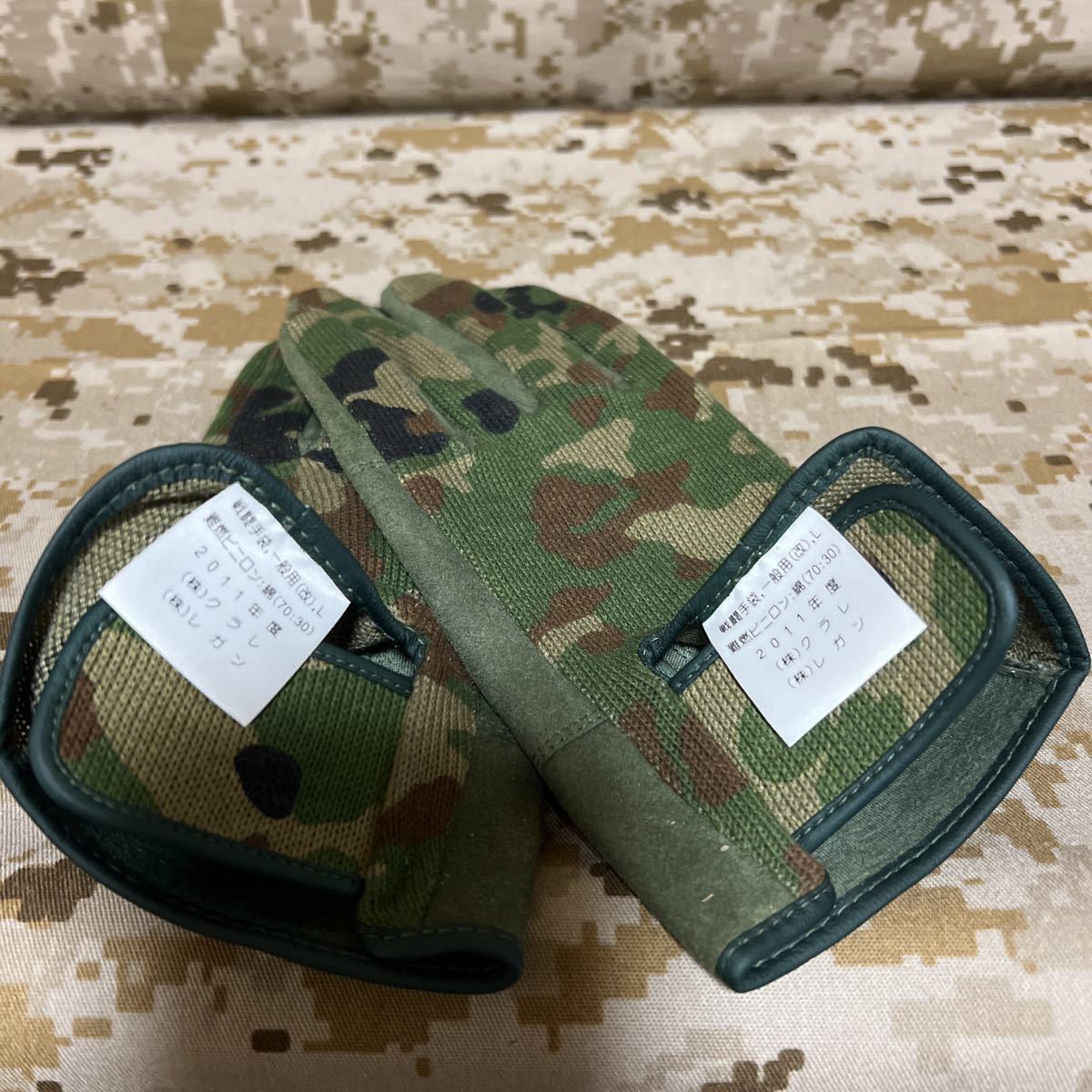 Yahoo!オークション - 陸上自衛隊 官給品 戦闘手袋 一般用(改 Yahoo!オークション - 陸上自衛隊 官給品 戦闘手袋 一般用(改