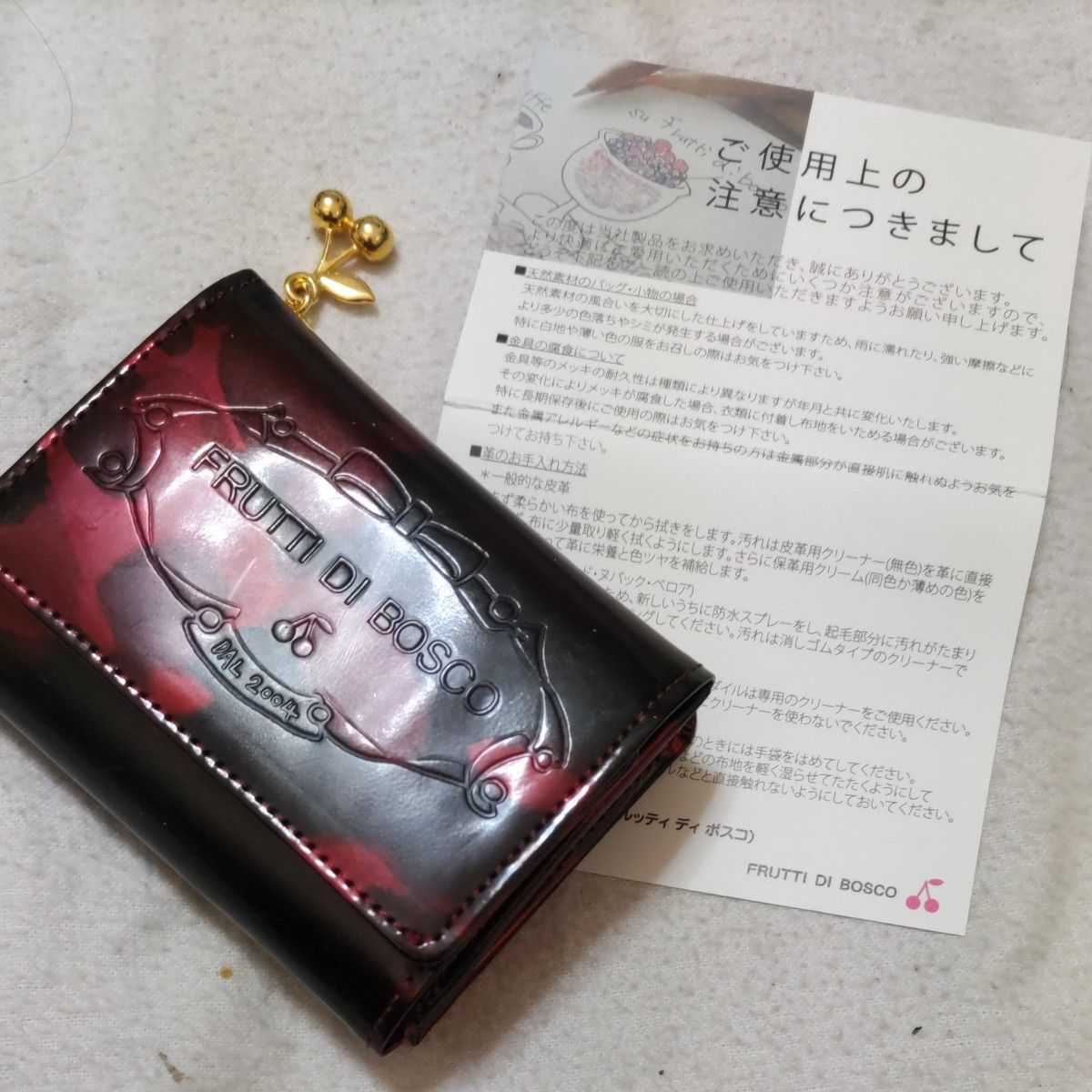 美品フルッティディボスコのコンパクト折り財布|Yahoo!フリマ 美品フルッティディボスコのコンパクト折り財布|Yahoo!フリマ