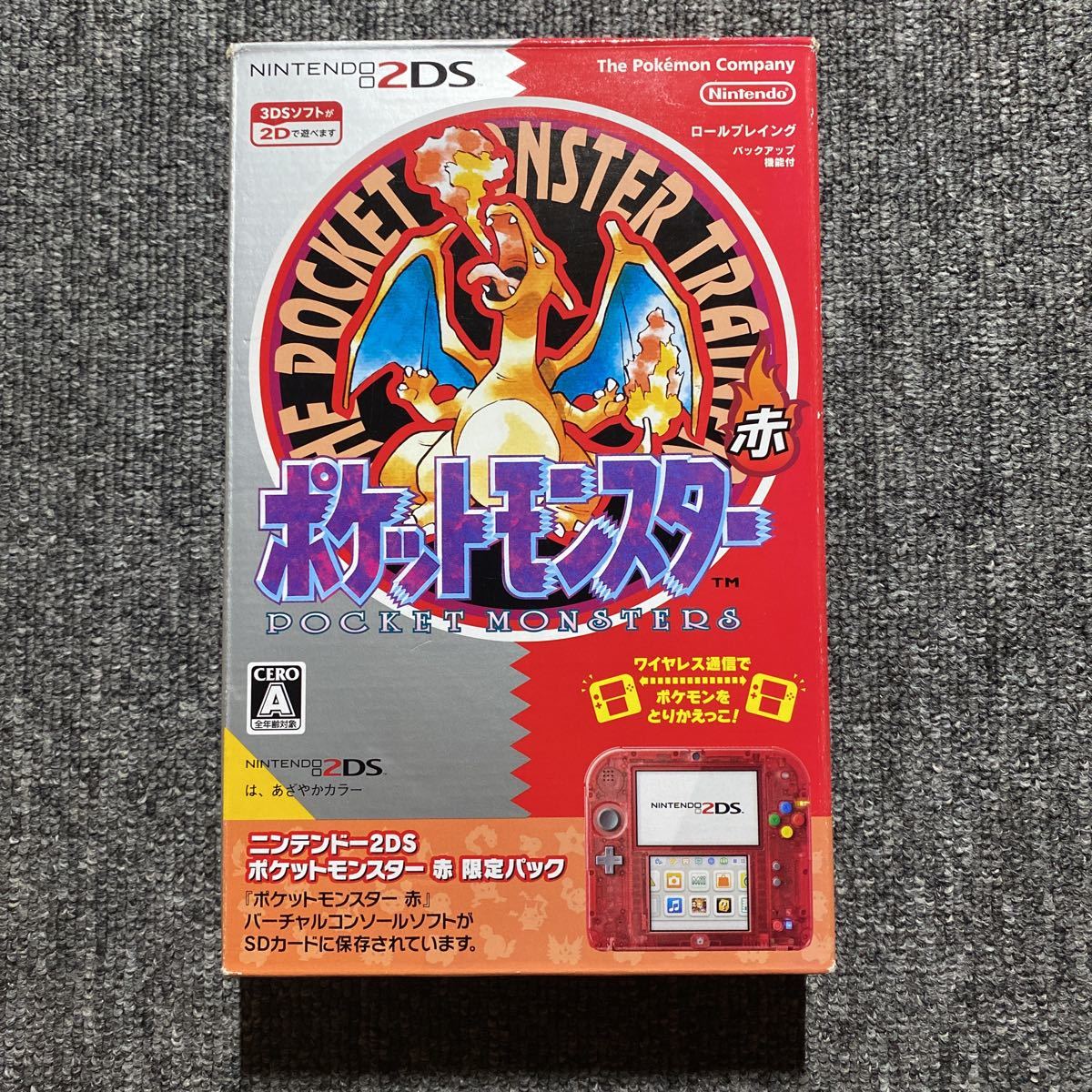 3DS ニンテンドー2DS ポケットモンスター赤 限定パック AJM100009439