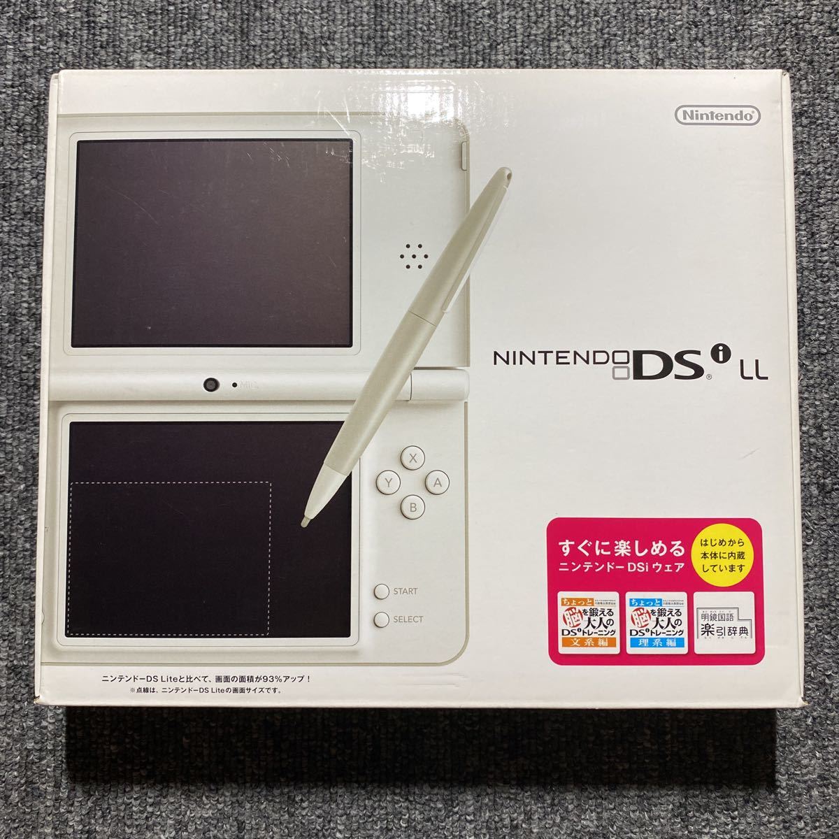 ニンテンドーDSI ホワイト - 携帯用ゲーム本体