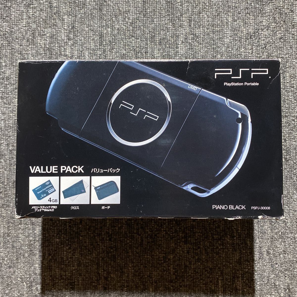 PSP PSP-3000 ピアノブラック バリューパック｜PayPayフリマ