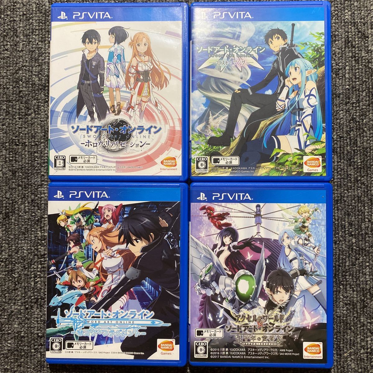 PS Vita ソードアート・オンライン 4本セット SAO_画像1