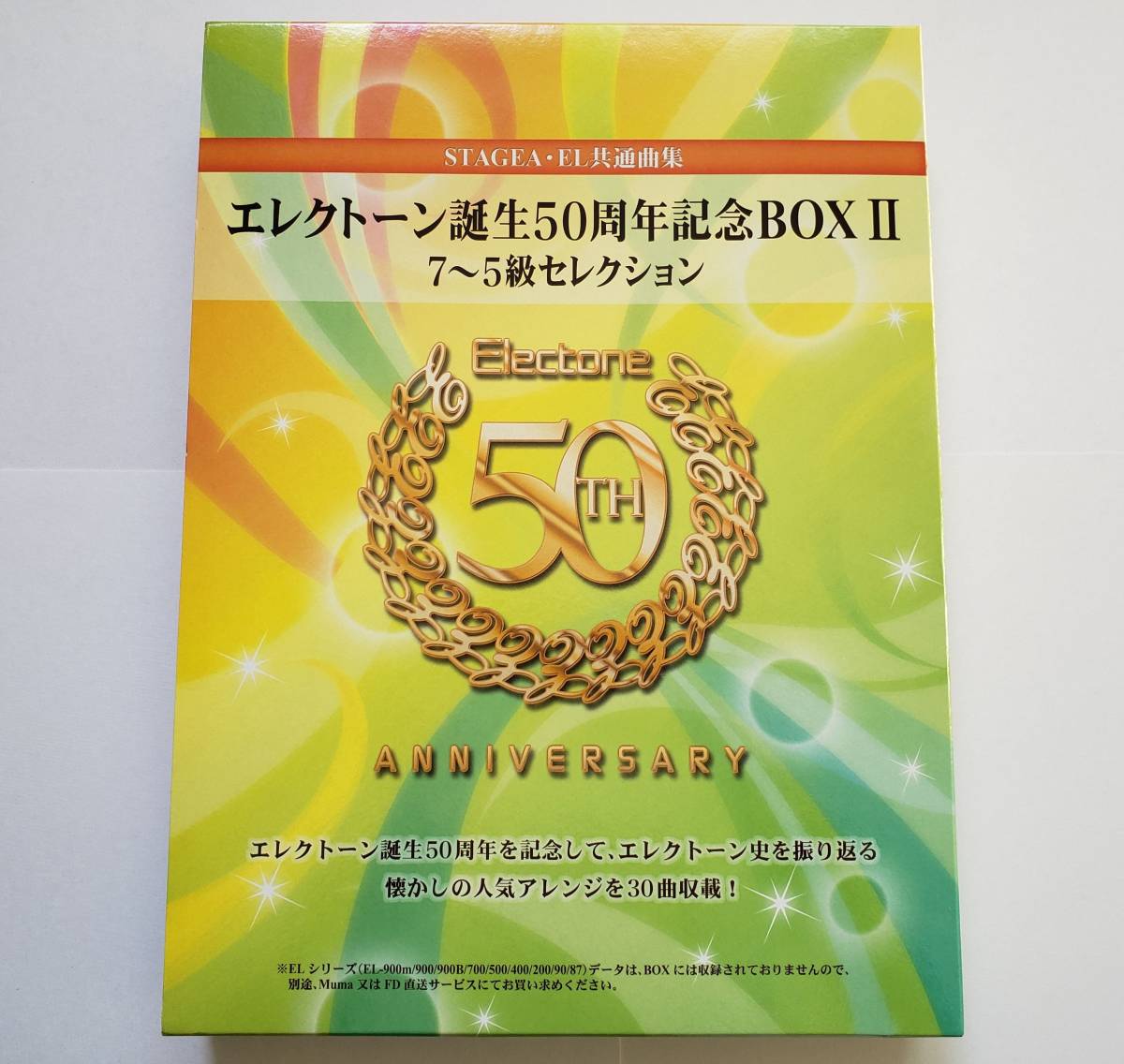 ELECTONE 誕生50周年記念BOX II 7-5級セレクション STAGEA EL 鈴木一浩 松田昌 柏木玲子 倉沢大樹 加曽利康之 楽譜 エレクトーン スコア_画像1