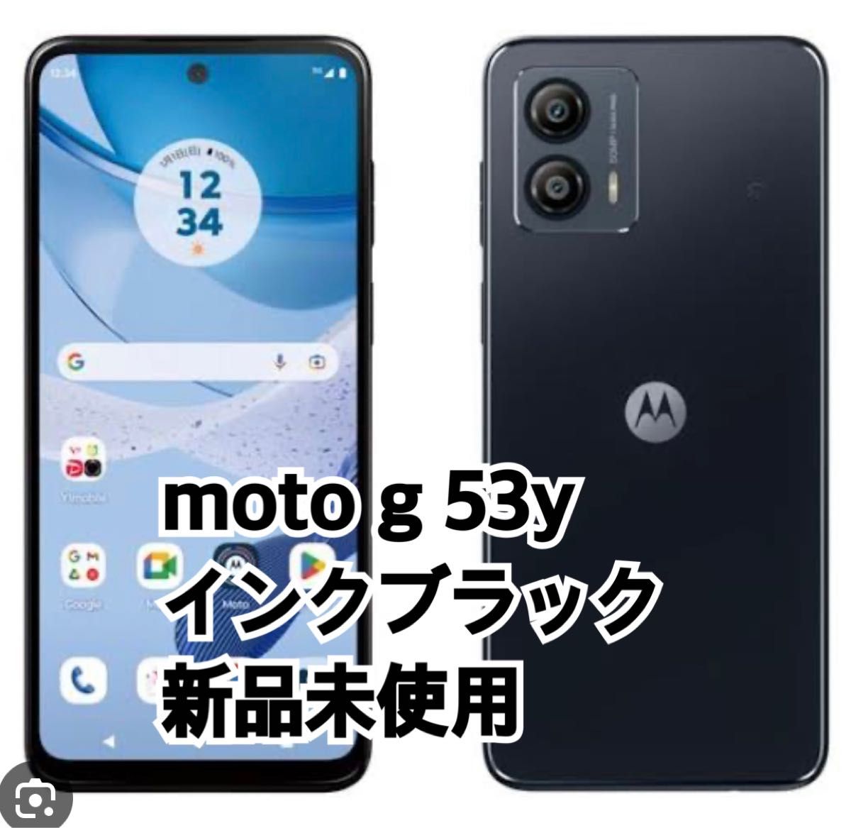 zirconia様 moto gy 5G インクブラック  GB