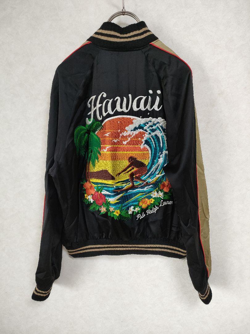 ポロラルフローレン　スタジャン　スカジャン　HAWAII　ハワイ　ジャケット POLO RALPH LAUREN RRL RLX SPORT_画像2