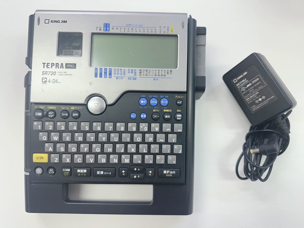 ◆ KING JIM/キングジム ◆ TEPRA PRO テプラプロ SR720/ラベルライター/オフィス・事務用品 ※電源確認済_画像2