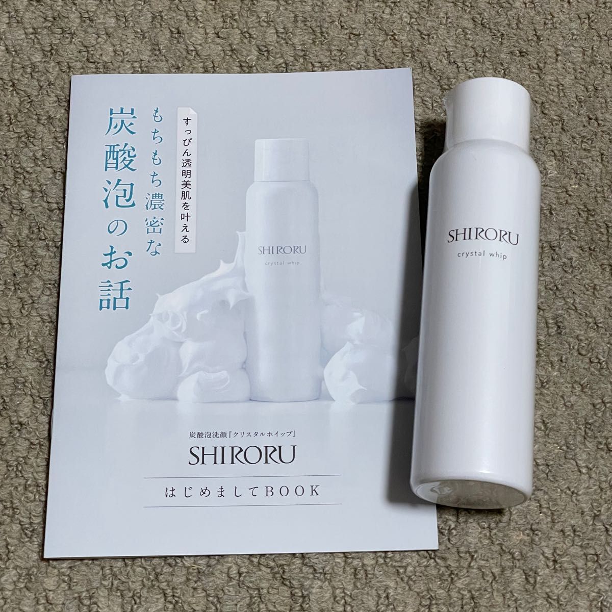 SHIRORU(シロル) クリスタルホイップ 高濃度炭酸泡洗顔 洗顔フォーム