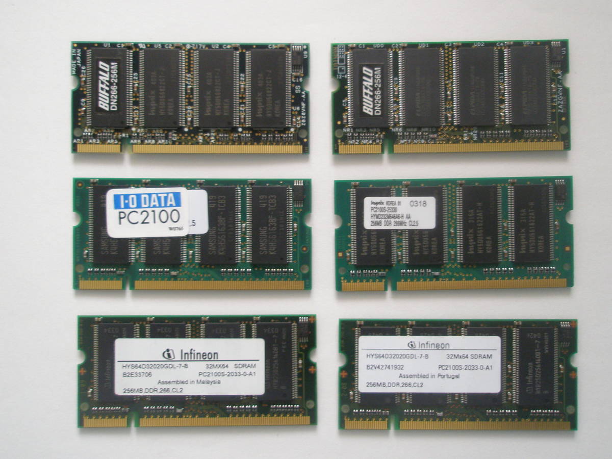 ノート用メモリ 256MB PC2100 DR266_画像1