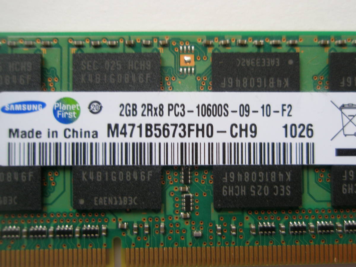  Note для память 2GB PC3-10600S (DDR3-1333) рабочее состояние подтверждено Fujitsu 